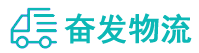 中山到清河区物流公司